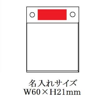ニューデスクメモ の画像
