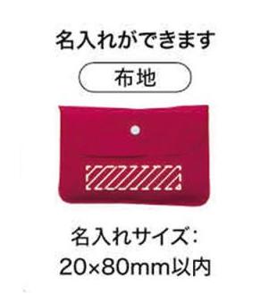トラベルセットの画像