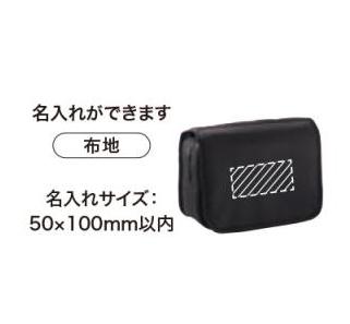 トラベルポーチの画像