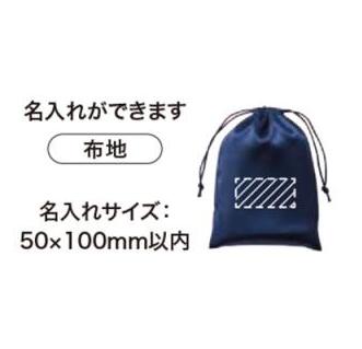 サテン巾着携帯スリッパ ネイビーの画像
