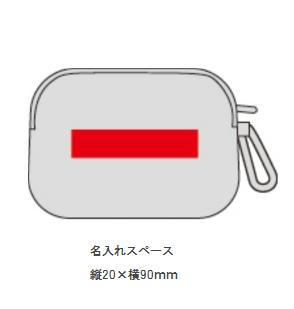 セルトナ・スタイリッシュクッションポーチの画像