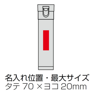 セルトナ・ワンプッシュ真空ステンレスボトルの画像
