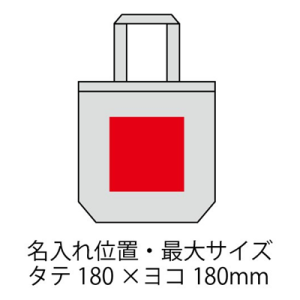 ビッグコットントート マチ付の画像