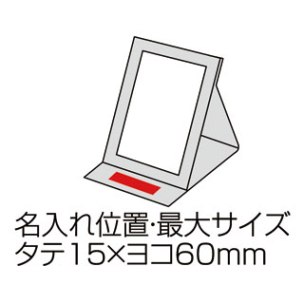 ローズジャガード・スタンドミラーの画像
