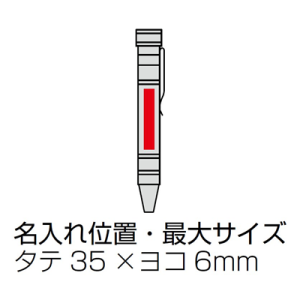 セルトナ・8in1ペン型ドライバーの画像