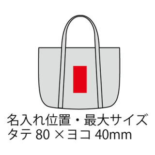 アッシュ・スパンコールトートの画像