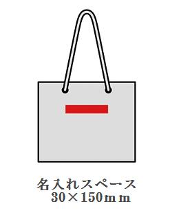 メルセ・トートバッグの画像