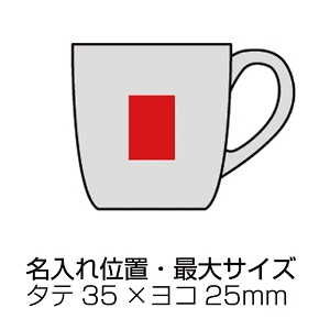 セルトナ・スマートマグカップの画像