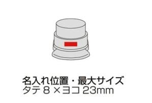 針なしエコステーブラーの画像