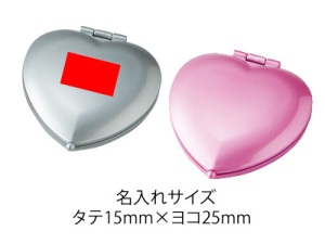 コンパクトハートミラーの画像