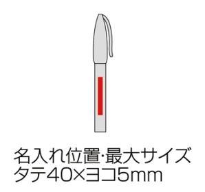 ユニボール ファントムの画像