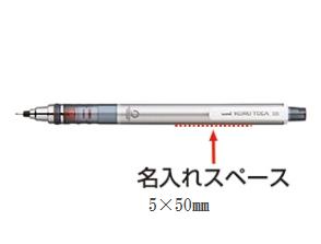 クルトガ スタンダードモデル0.5㎜の画像