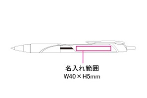 ジェットストリーム 油性ボールペンの画像