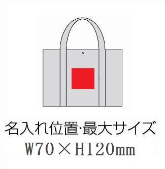 デイリースクエアトートの画像