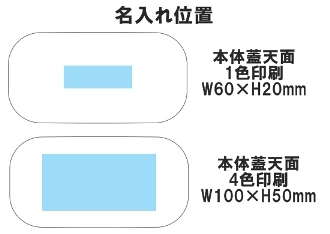 2段ランチボックス(ワイド)の画像