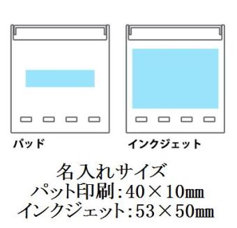 ミニケース入りフィルムふせんの画像