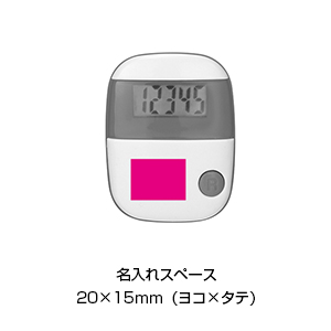 カラフル歩数計の画像