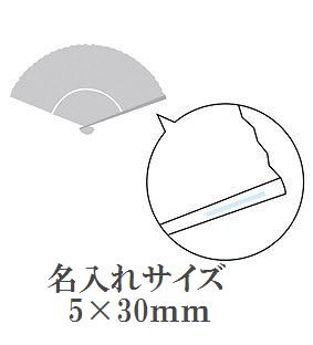 唐木中彫 北斎赤富士扇子の画像