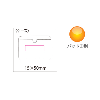 カード型マルチツールの画像