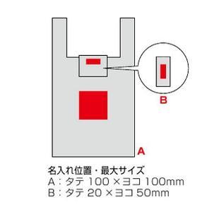 プレイン エコバッグの画像