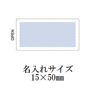 スリムルーペの画像