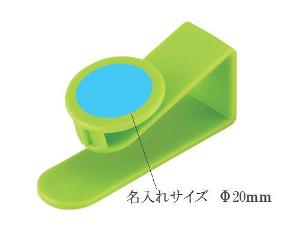 プティ キッチンフックの画像