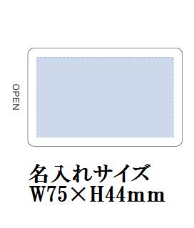 スライドカードミラーの画像