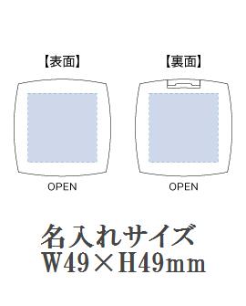 スクエアコンパクトミラーの画像