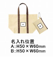 ポーチ&エコトートの画像