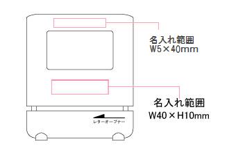 レターオープナー&デスククロックの画像
