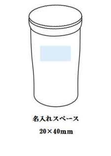 ステンレスショートタンブラーの画像