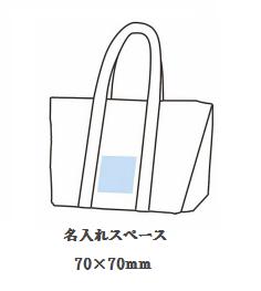 バウンスカラー レジャー&レジ保冷温バッグの画像