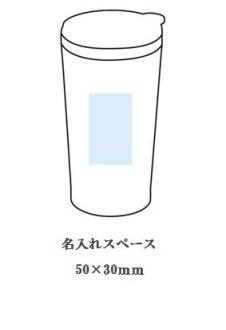 クリアカラーステンレスタンブラーの画像