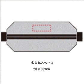アクティブポーチの画像