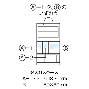 車でも使える!3スタイルマルチポケットの画像