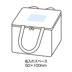 トイロ 保冷温スクエアバッグの画像