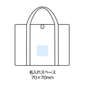 トイロ あのまま収納ボックスバッグの画像