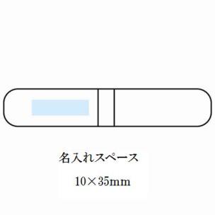 カプセル ステーショナリーの画像