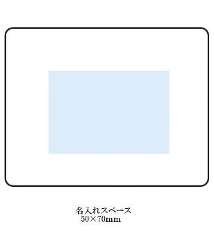 カラフル卓上ふせんセットの画像