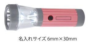 3WAYハンディーライトの画像