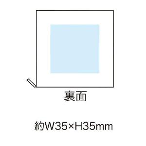 カラフルメタボリックメジャーの画像