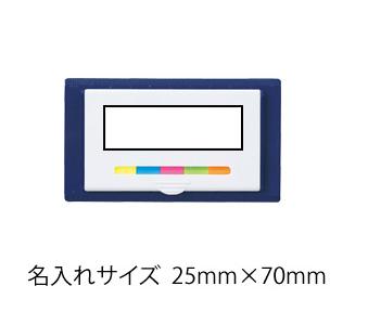 スリムケース入ふせんセットの画像