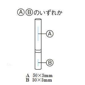 スティック 音波振動歯ブラシの画像