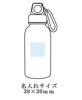 カラビナ付カラフルボトル350mlの画像
