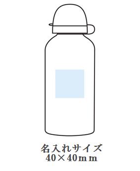 アルミジョグボトル 500mlの画像
