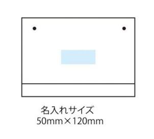 シャツすっきり収納ポーチの画像