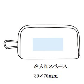 カラビナ付 ガジェットポーチの画像
