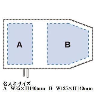 キャンバスブックカバーの画像