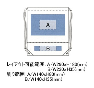 リフレクター付巾着リュックの画像
