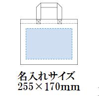 ユーティリティバッグ(M)ワイド Bの画像
